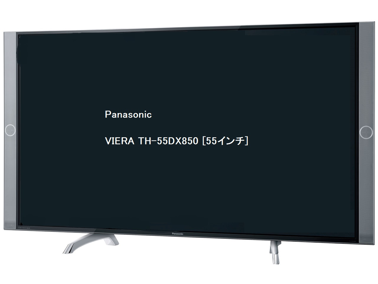 テレビが故障 赤点滅1回 | 平凡会社員の雑記ブログ